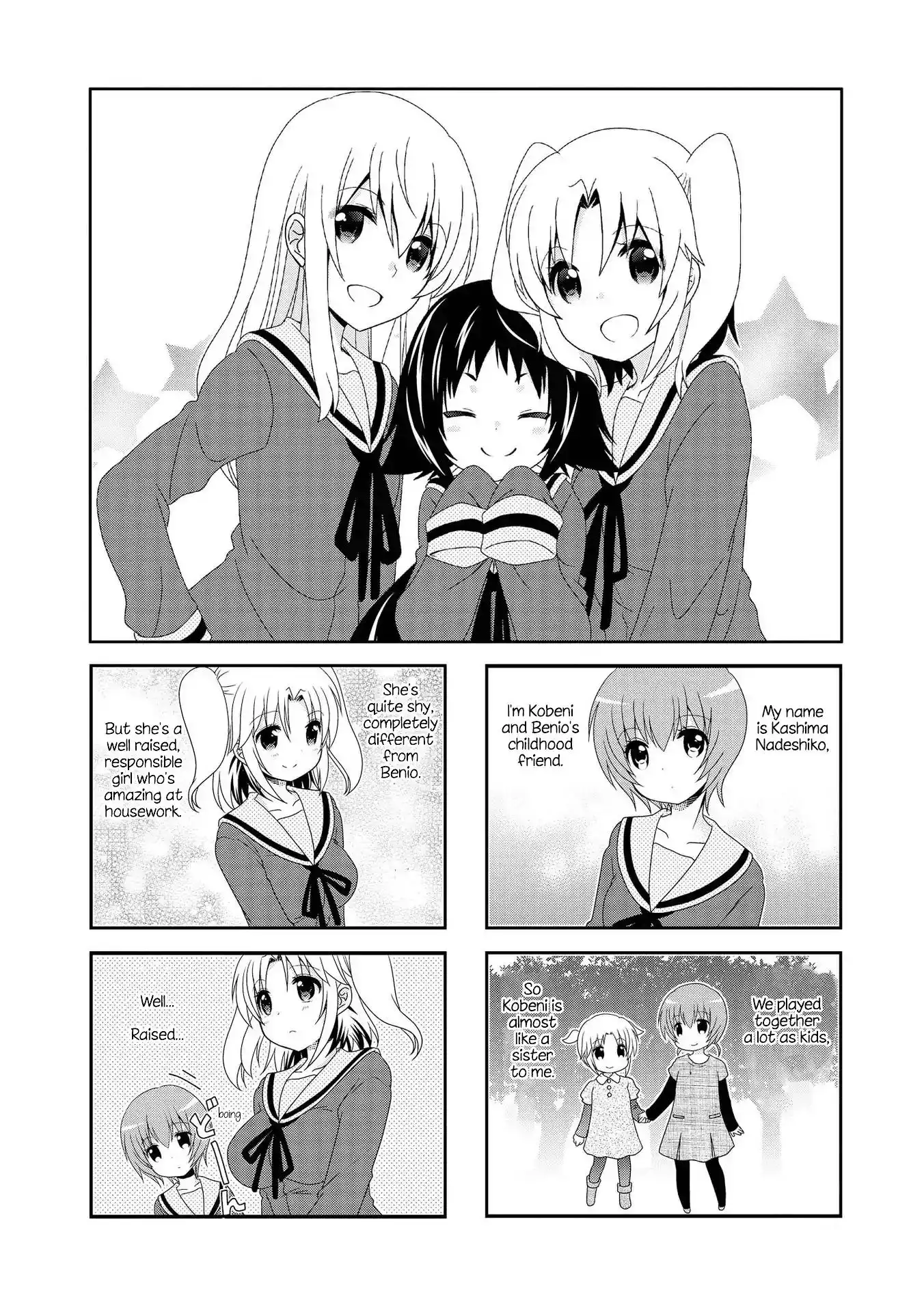 Mikakunin de Shinkoukei Chapter 115.5