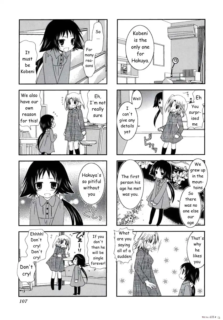 Mikakunin de Shinkoukei Chapter 13