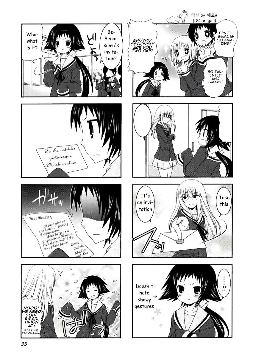 Mikakunin de Shinkoukei Chapter 24