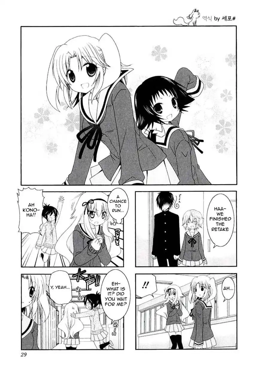 Mikakunin de Shinkoukei Chapter 32