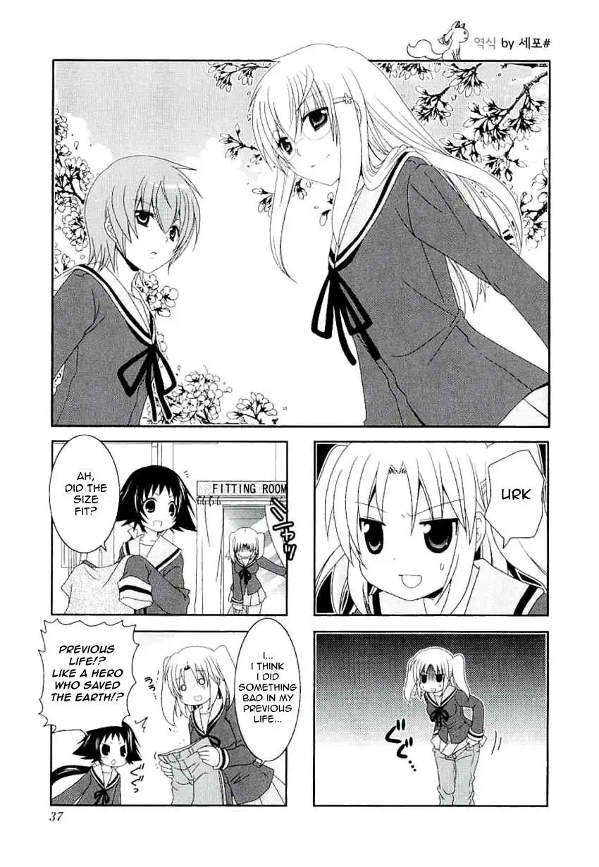 Mikakunin de Shinkoukei Chapter 33