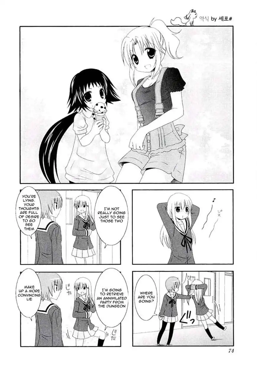 Mikakunin de Shinkoukei Chapter 37