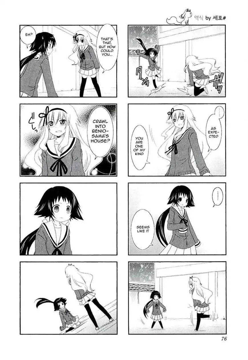 Mikakunin de Shinkoukei Chapter 37