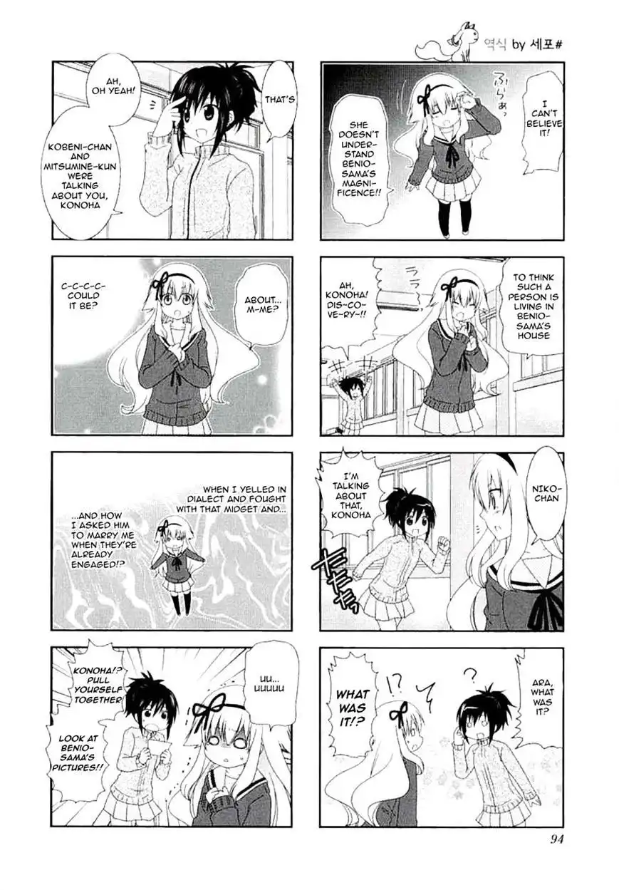 Mikakunin de Shinkoukei Chapter 39