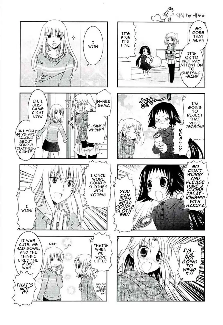 Mikakunin de Shinkoukei Chapter 44