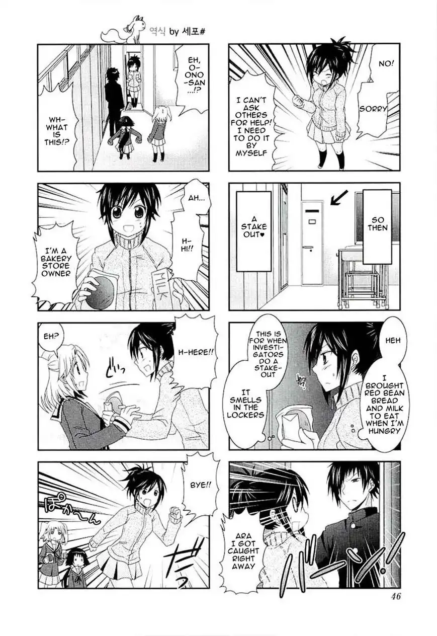 Mikakunin de Shinkoukei Chapter 44