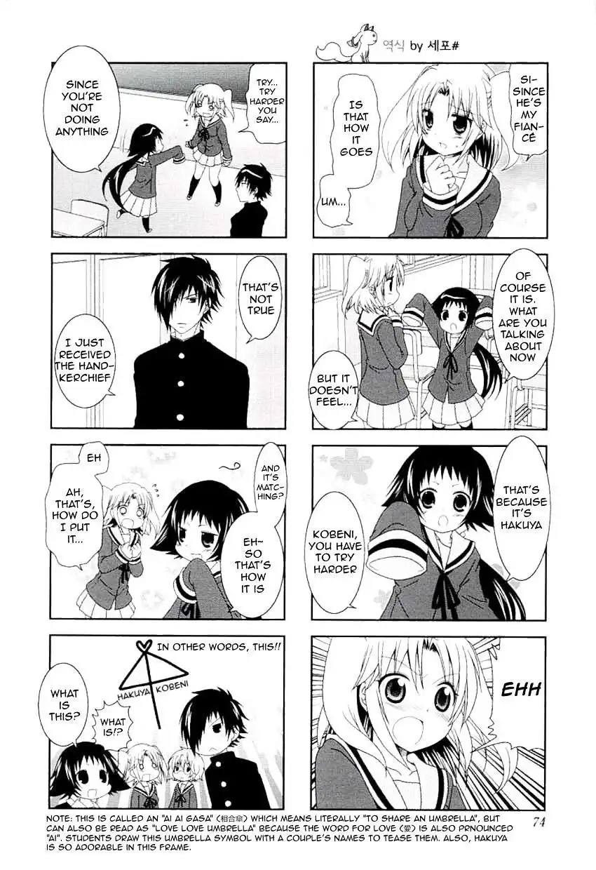 Mikakunin de Shinkoukei Chapter 47