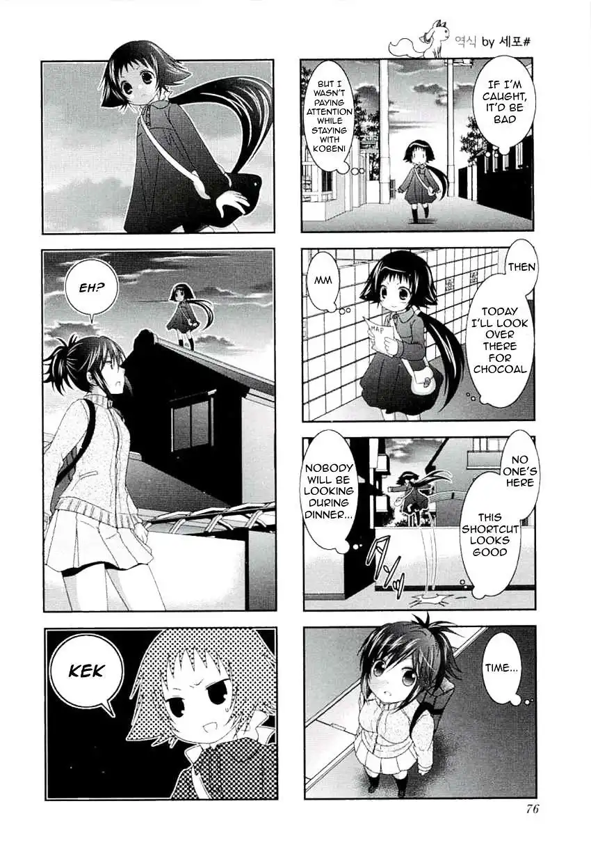 Mikakunin de Shinkoukei Chapter 47