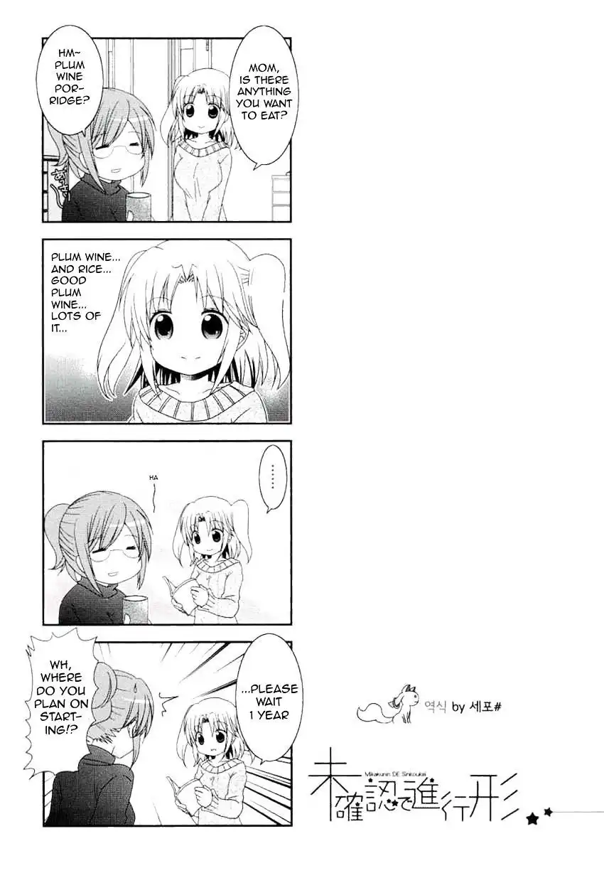 Mikakunin de Shinkoukei Chapter 52