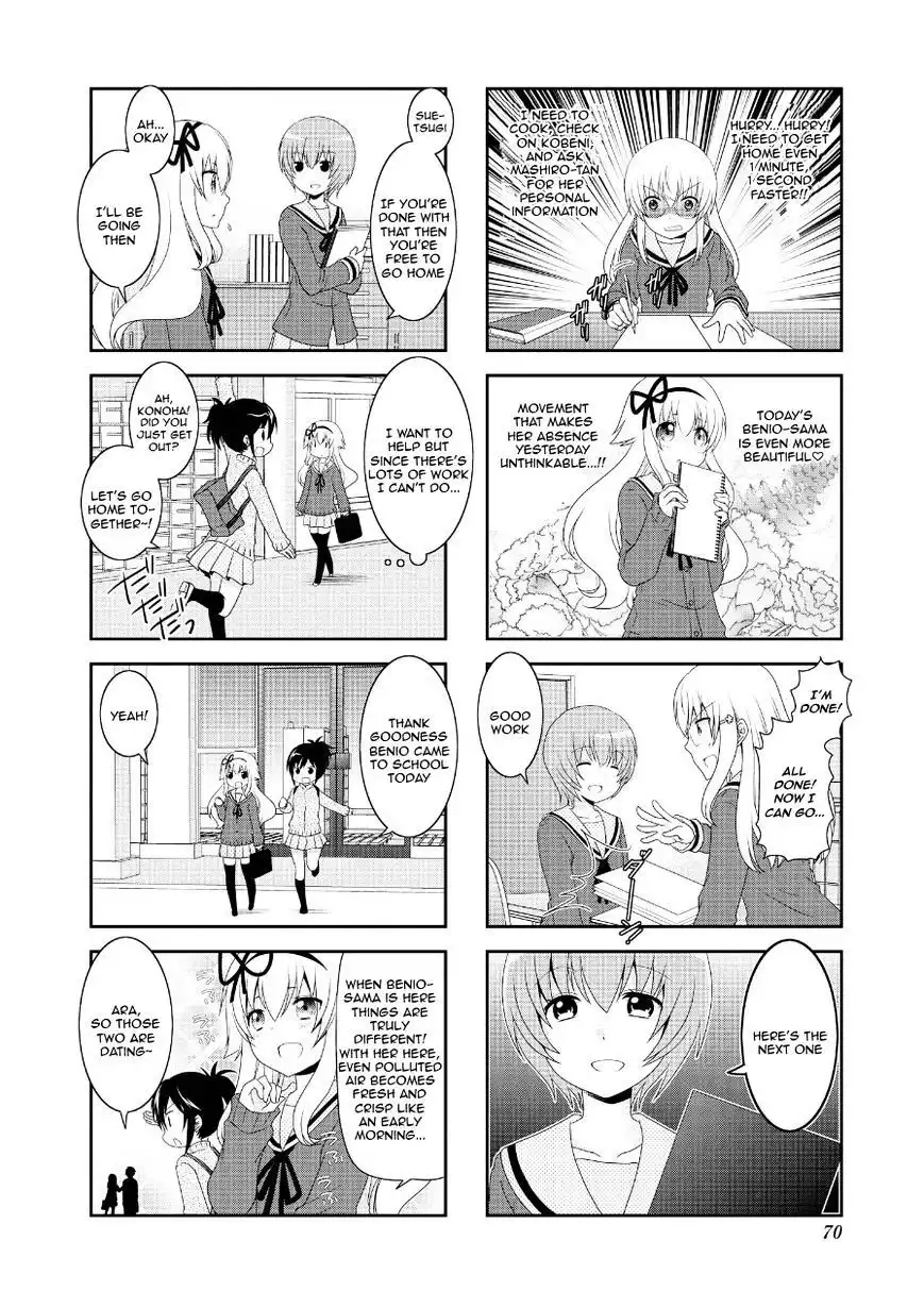 Mikakunin de Shinkoukei Chapter 71