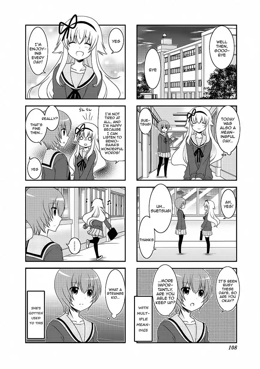 Mikakunin de Shinkoukei Chapter 75