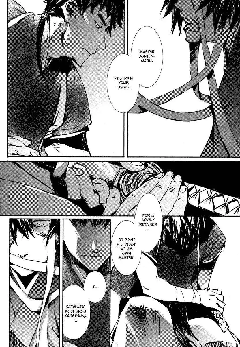 Mikazuki Ryuu Ibun - Date Masamune Koushi Chapter 1