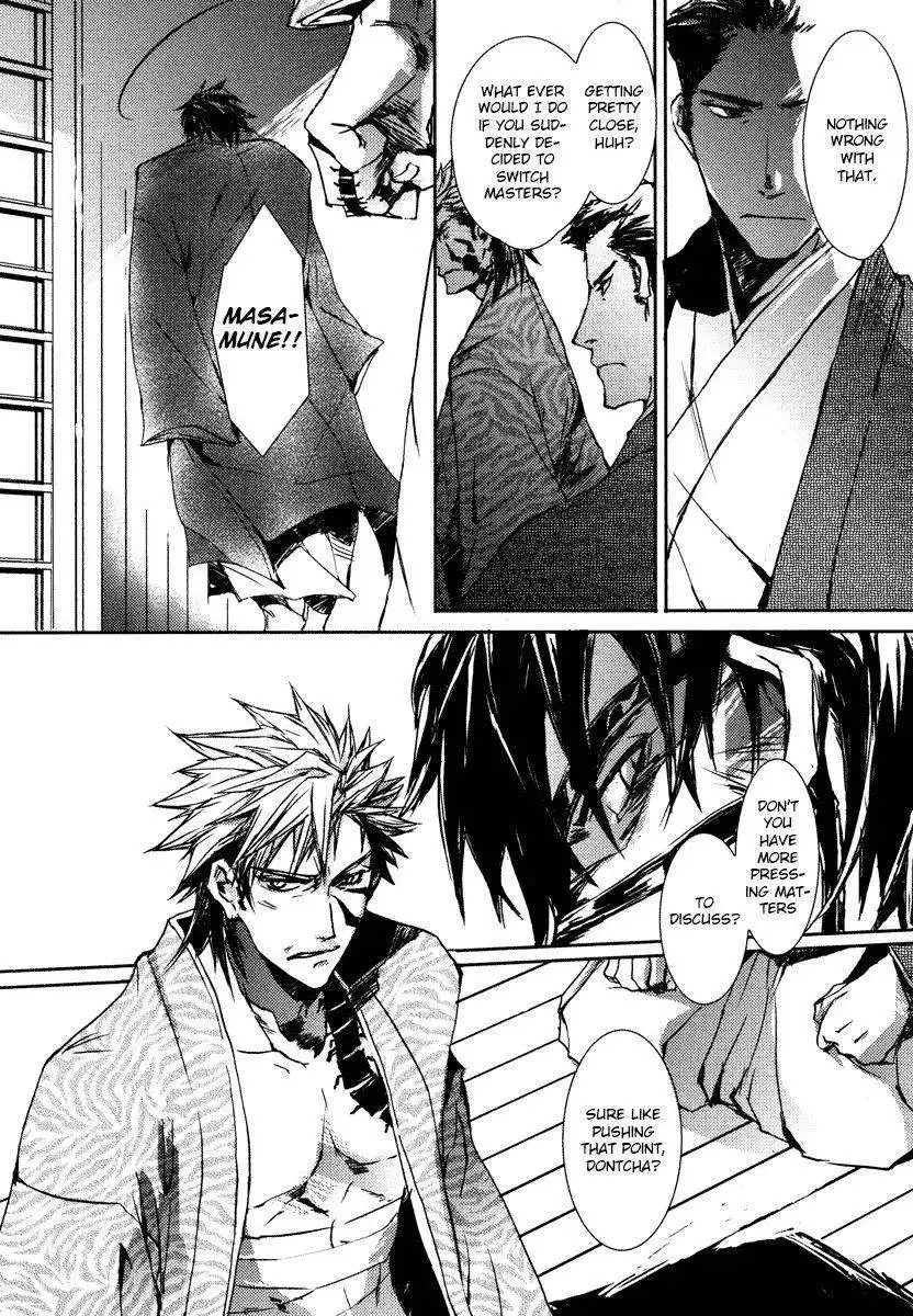 Mikazuki Ryuu Ibun - Date Masamune Koushi Chapter 2