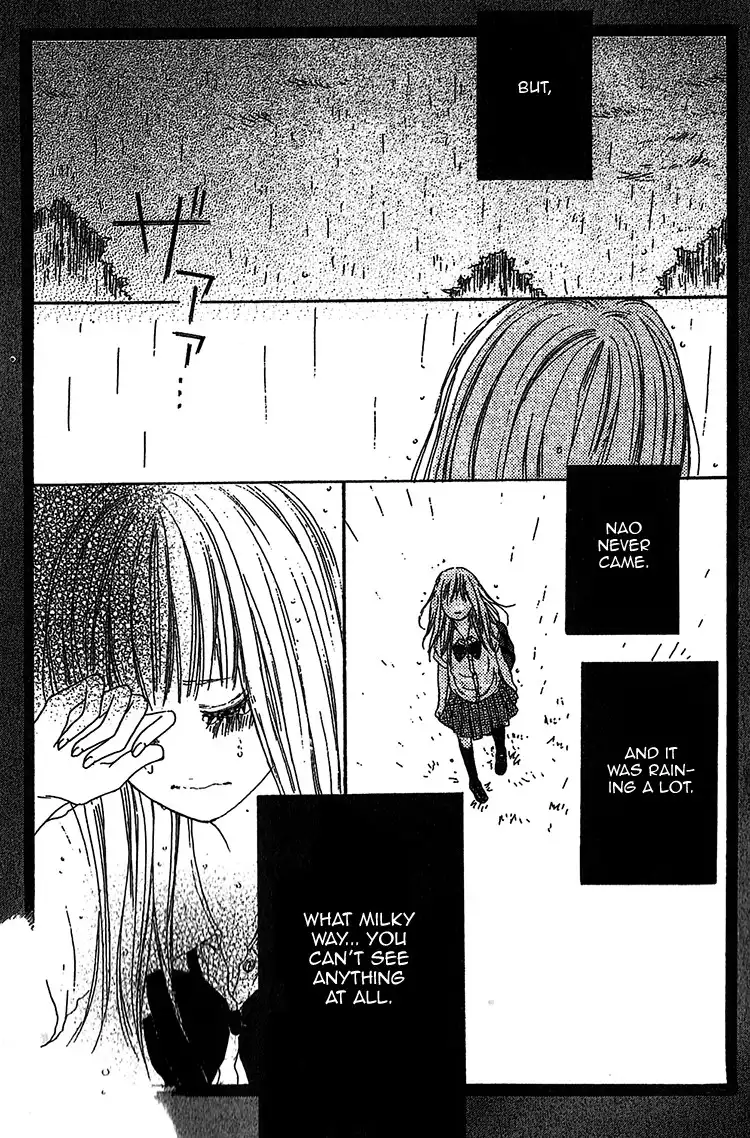 Milky Way (SATO Kaede) Chapter 3