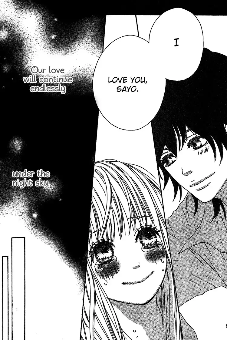 Milky Way (SATO Kaede) Chapter 3