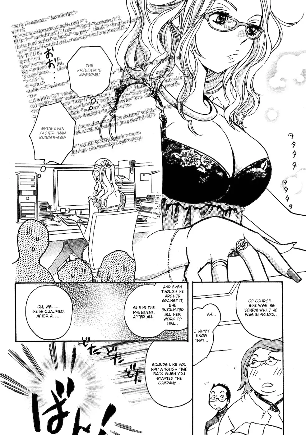 Miman Renai Chapter 8