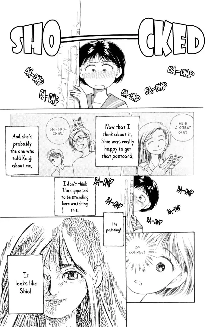 Mimi wo Sumaseba Chapter 4