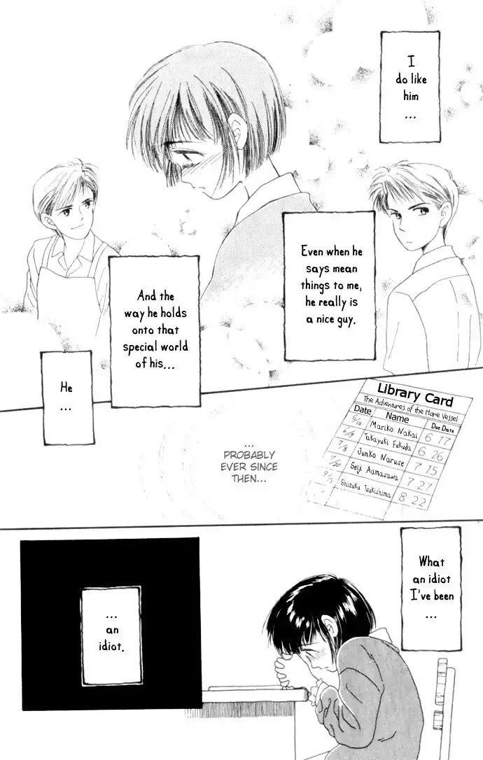 Mimi wo Sumaseba Chapter 4