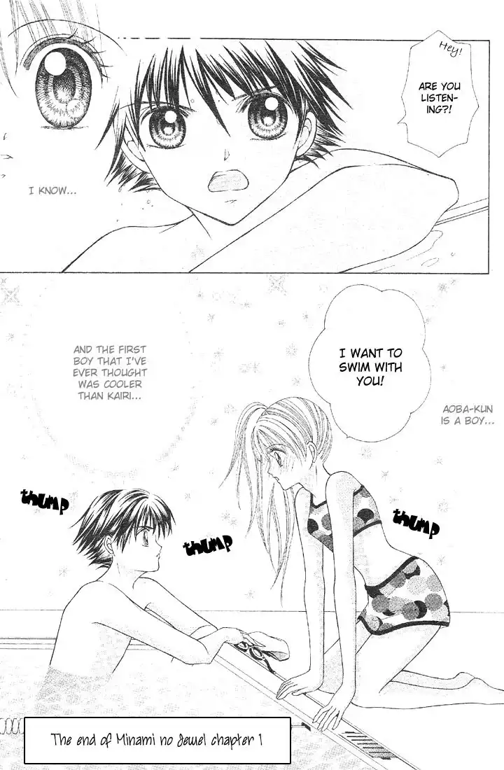 Minami no Jewel Chapter 1