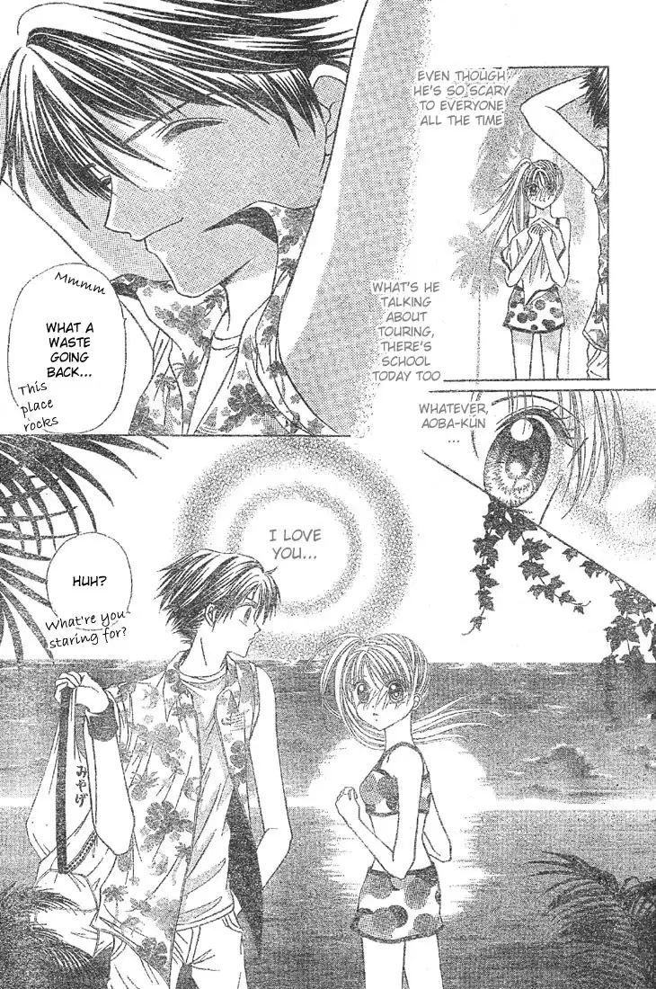 Minami no Jewel Chapter 2