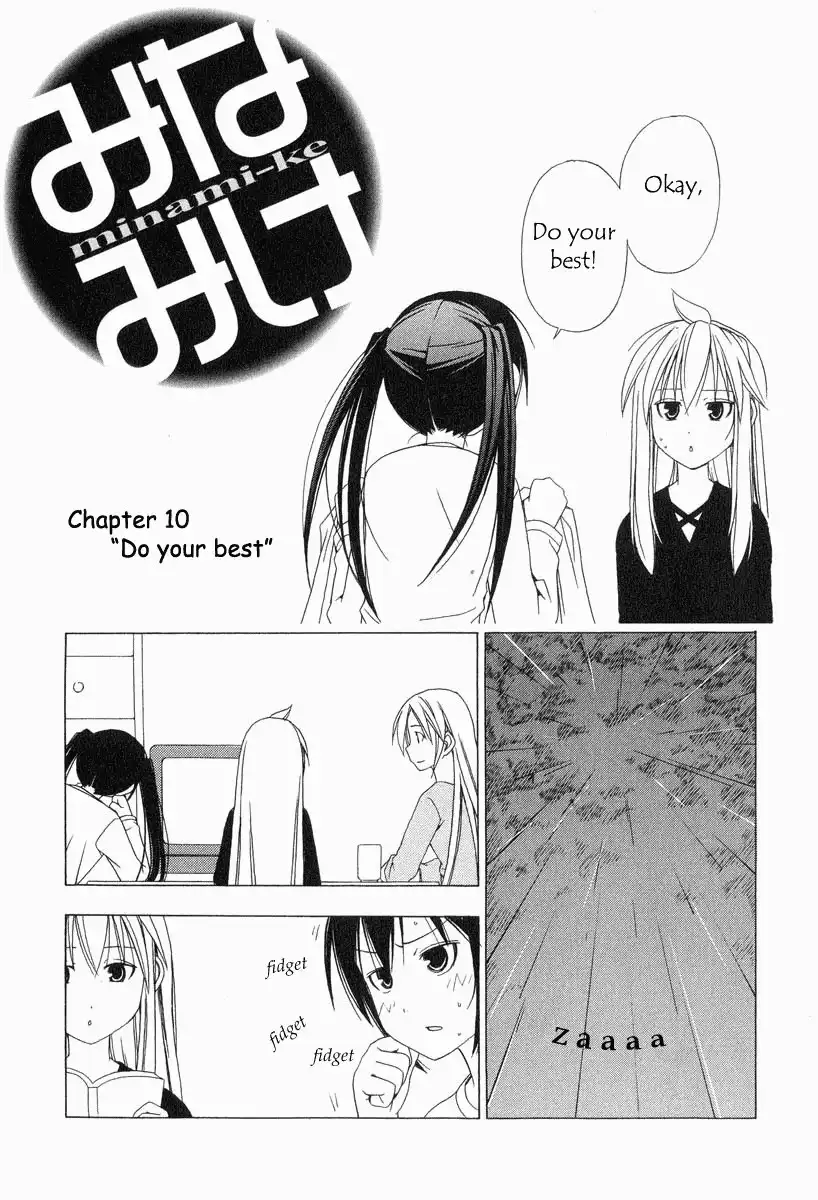 Minami-ke Chapter 10