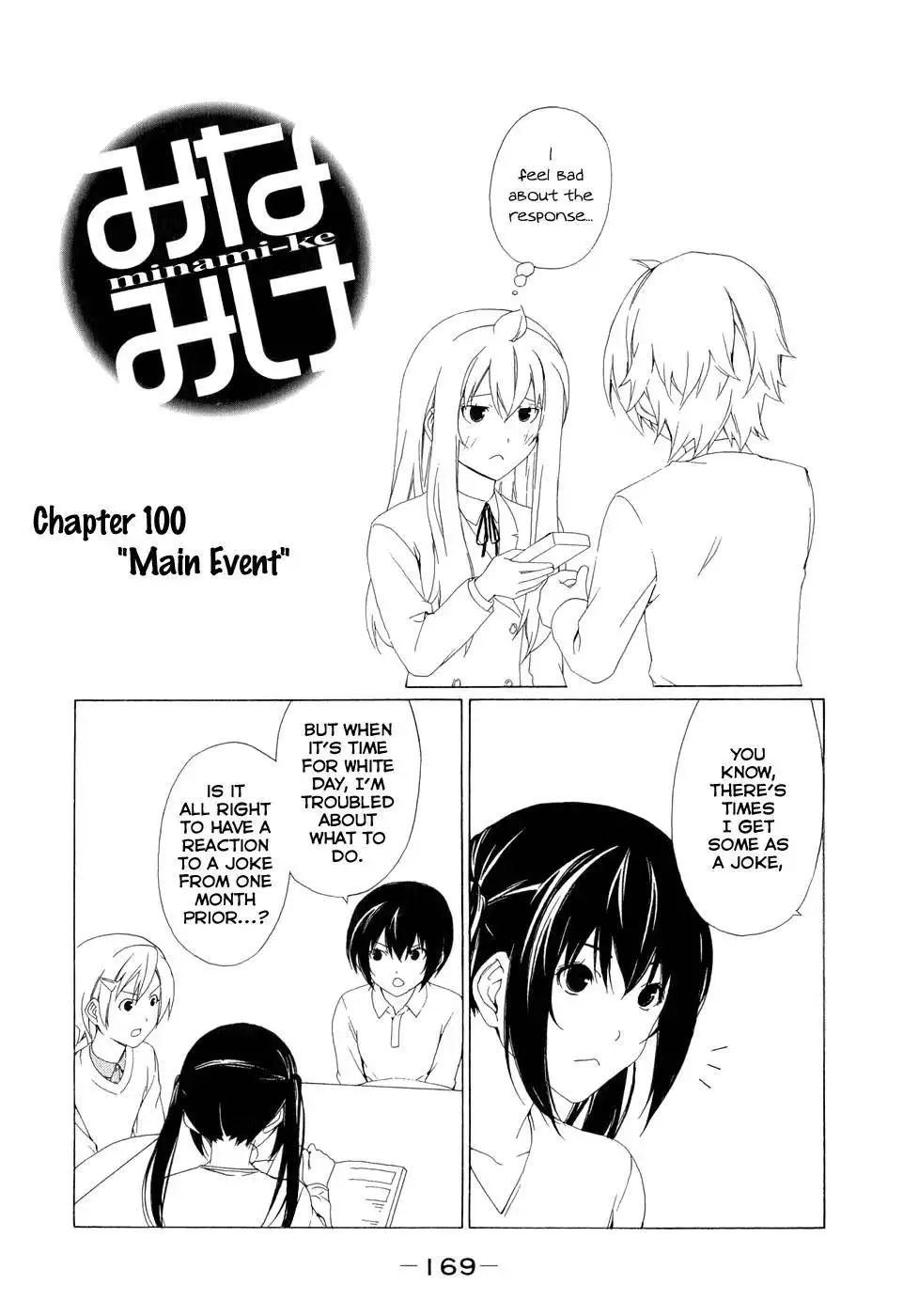 Minami-ke Chapter 100 3