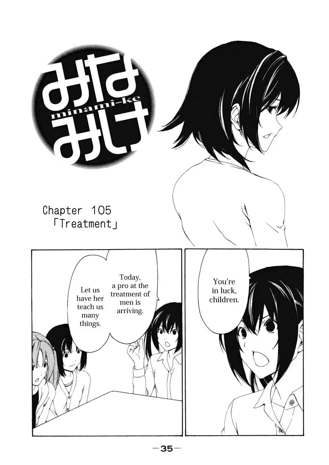 Minami-ke Chapter 105 2