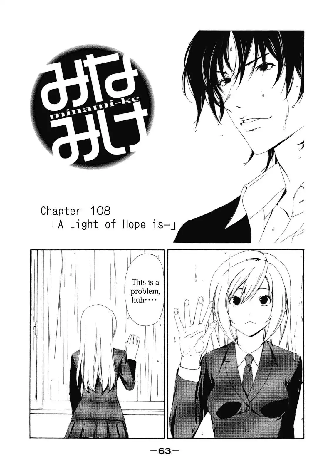 Minami-ke Chapter 108