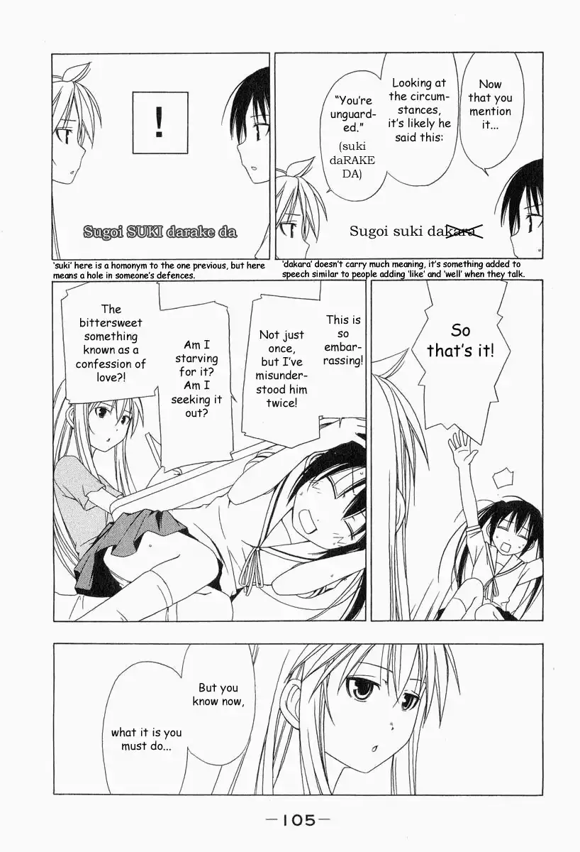 Minami-ke Chapter 11 8