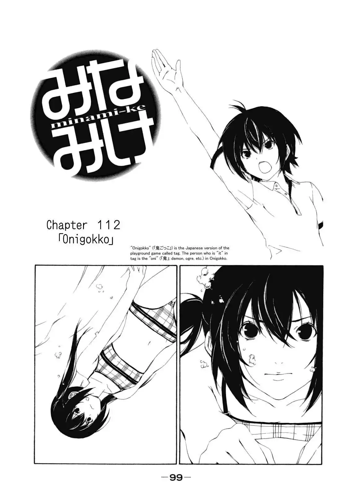 Minami-ke Chapter 112