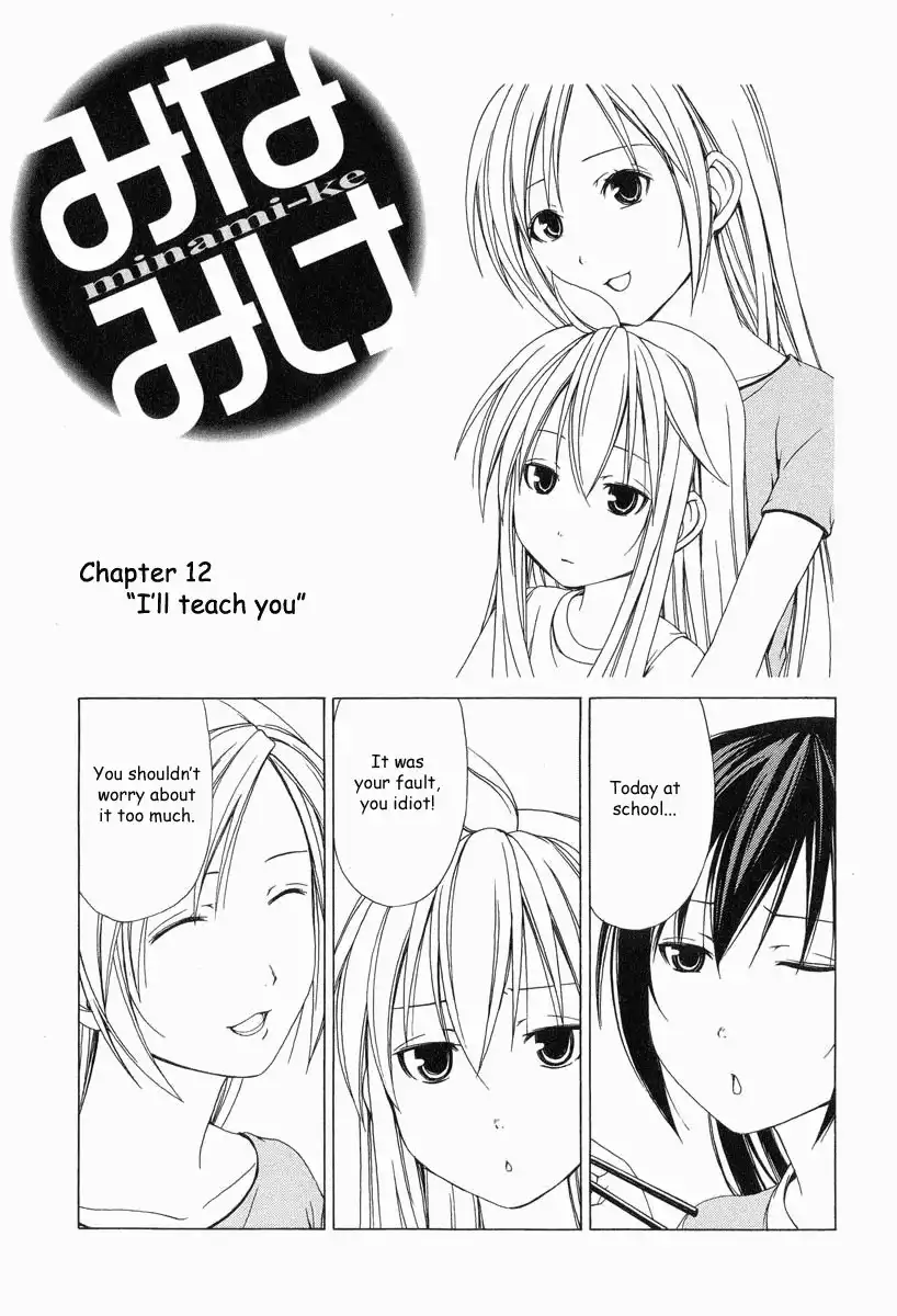 Minami-ke Chapter 12 1