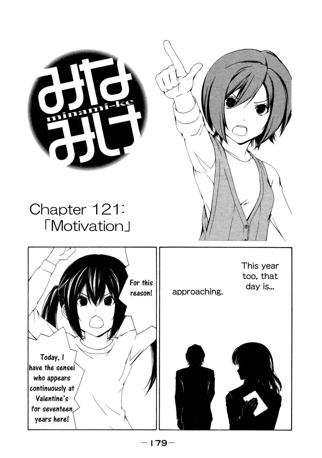 Minami-ke Chapter 121 3