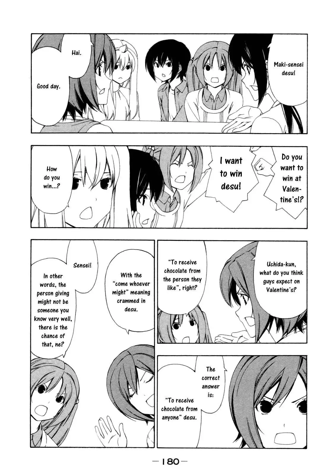 Minami-ke Chapter 121