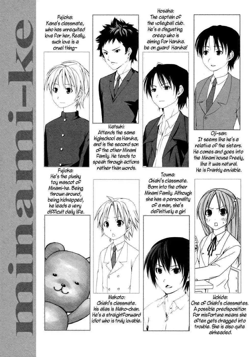 Minami-ke Chapter 123