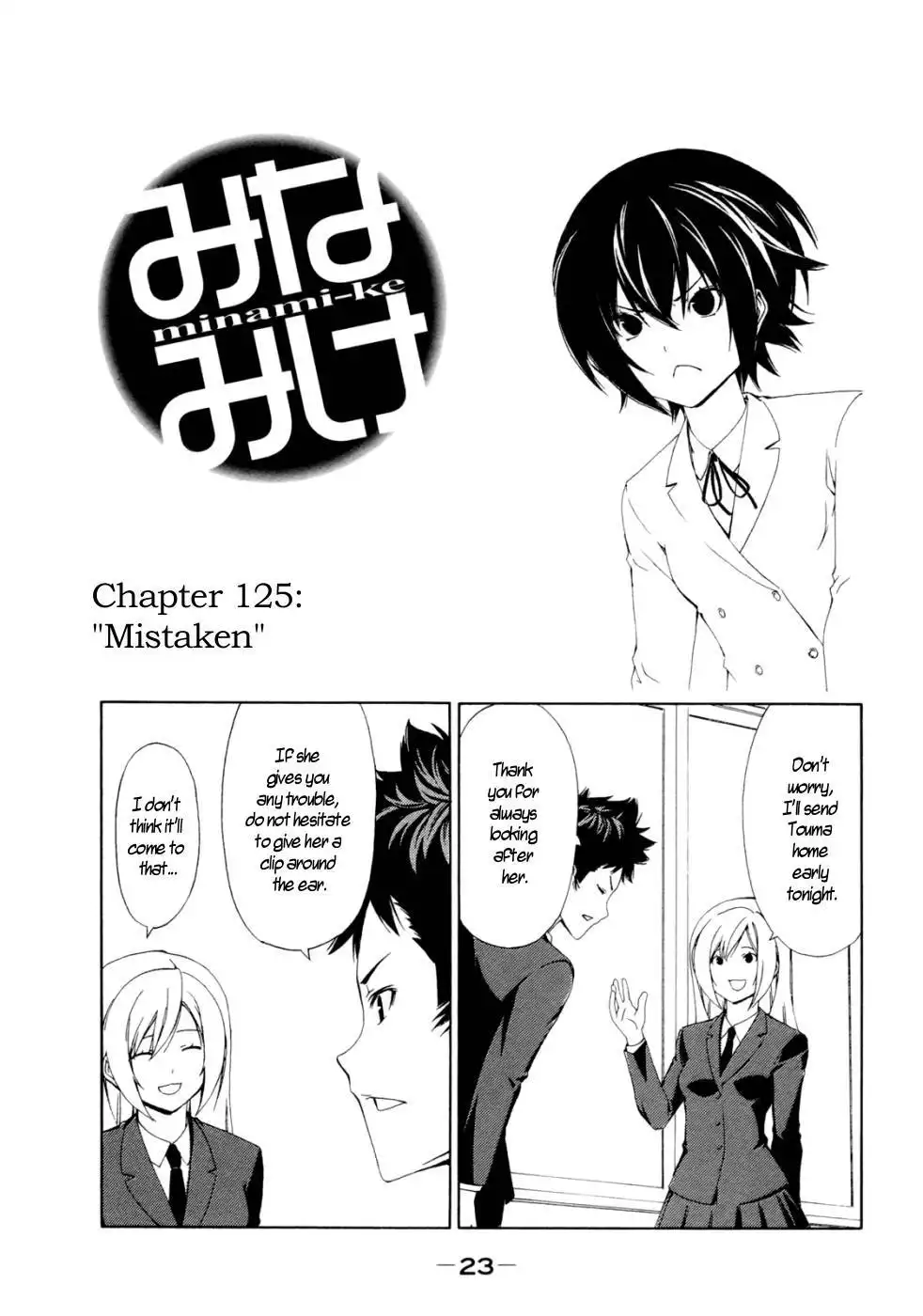 Minami-ke Chapter 125