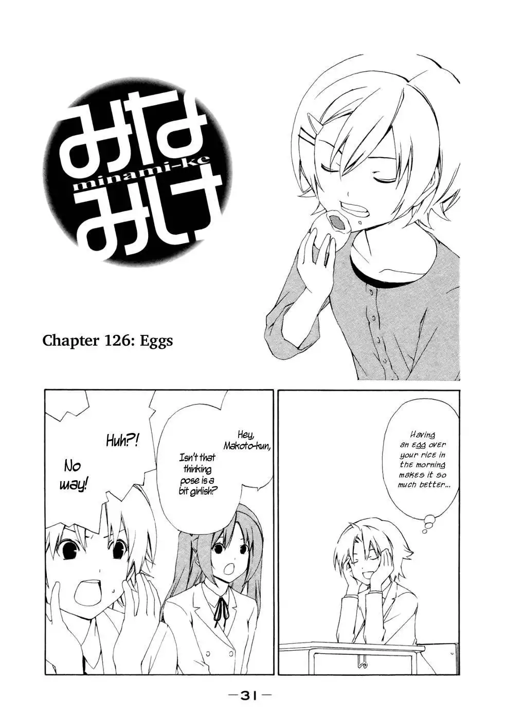 Minami-ke Chapter 126