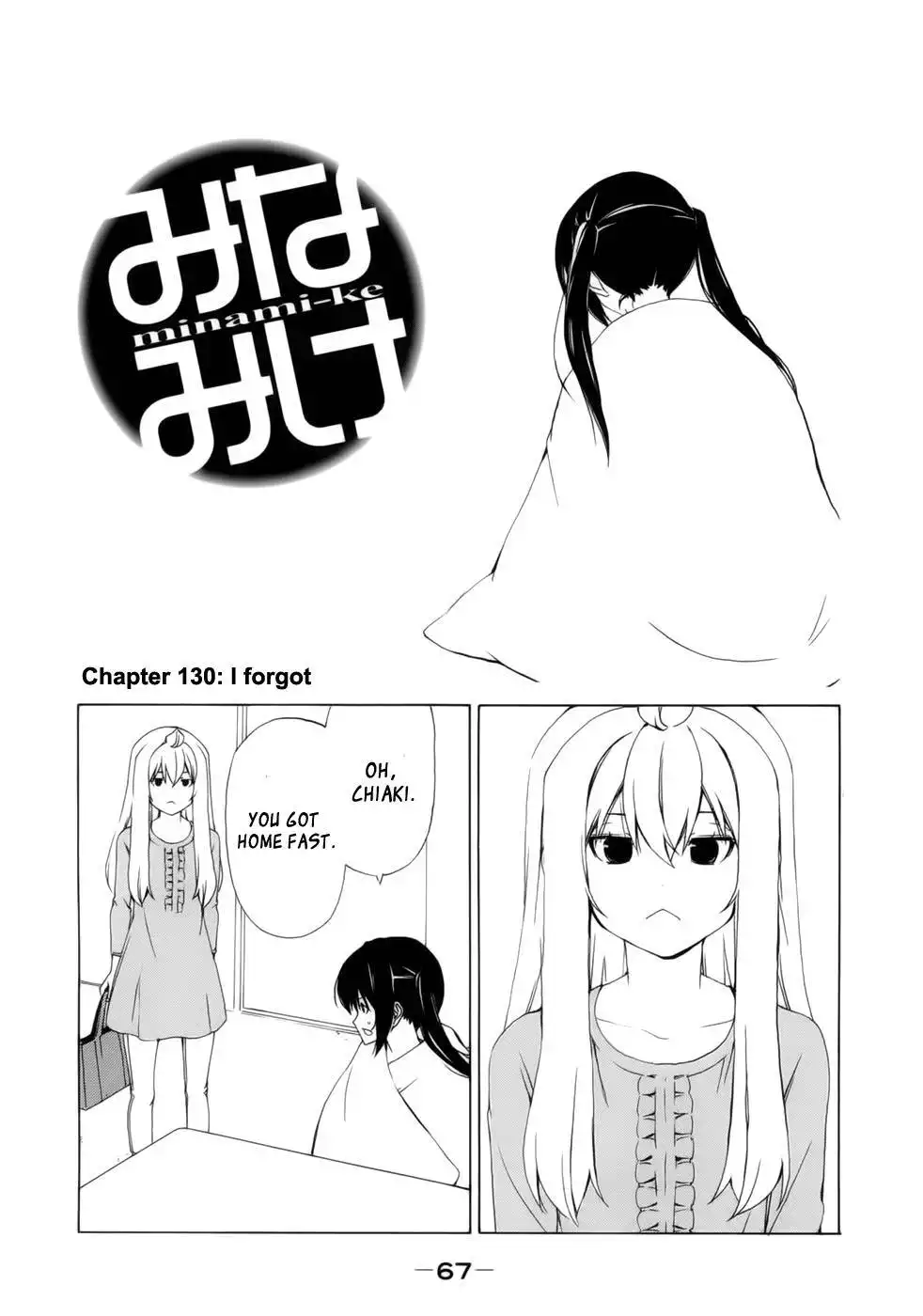 Minami-ke Chapter 130