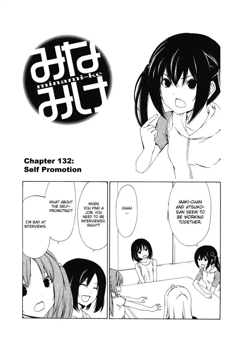 Minami-ke Chapter 134 3