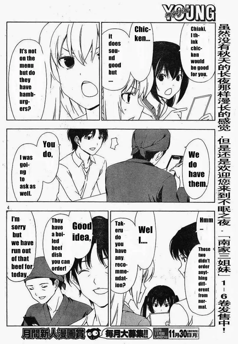 Minami-ke Chapter 138