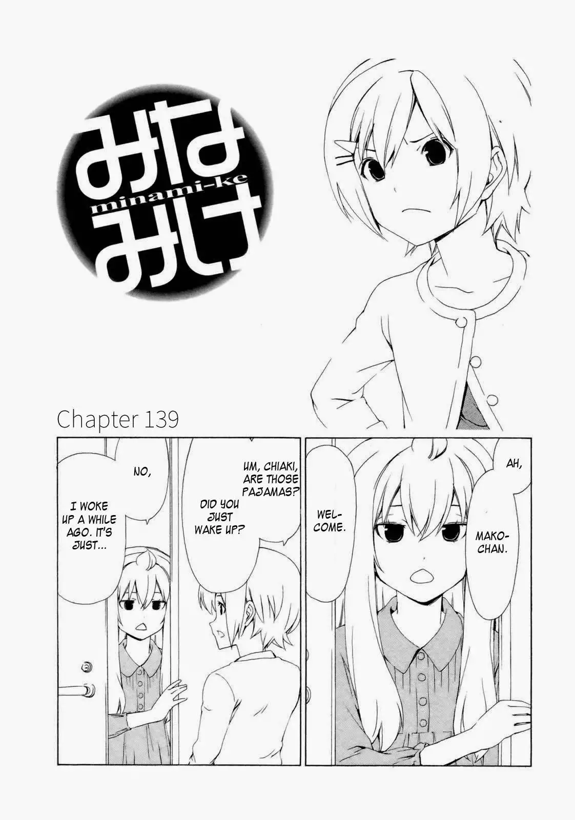 Minami-ke Chapter 139 3