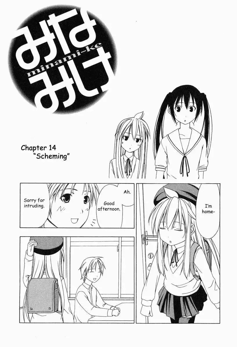 Minami-ke Chapter 14