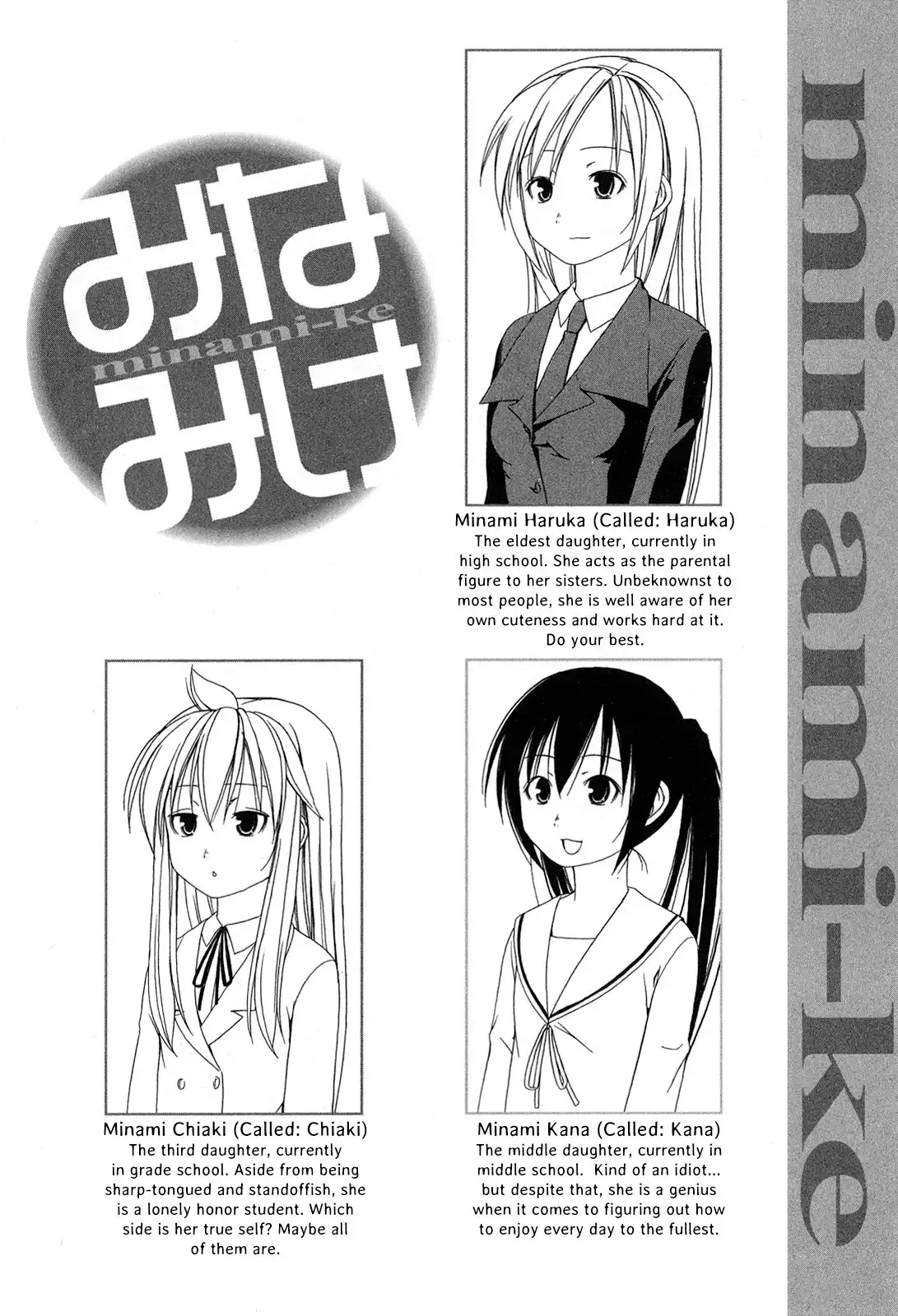 Minami-ke Chapter 142