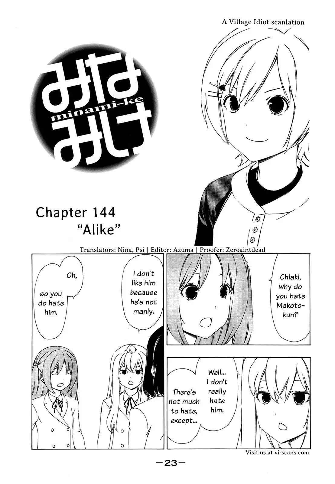 Minami-ke Chapter 144