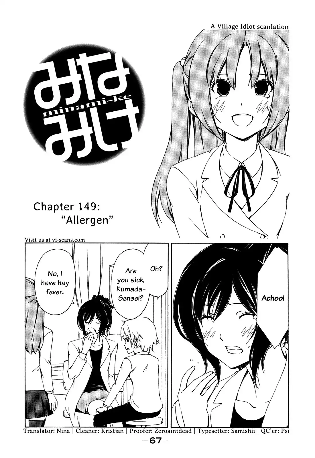 Minami-ke Chapter 149