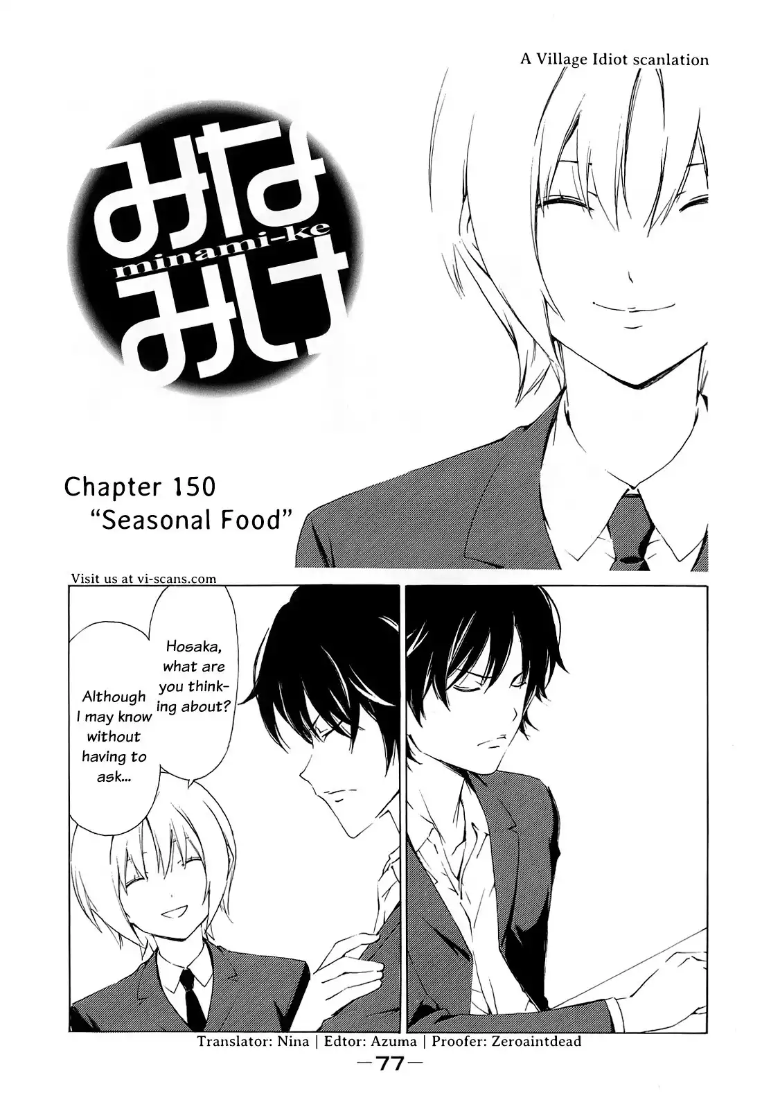 Minami-ke Chapter 150 1