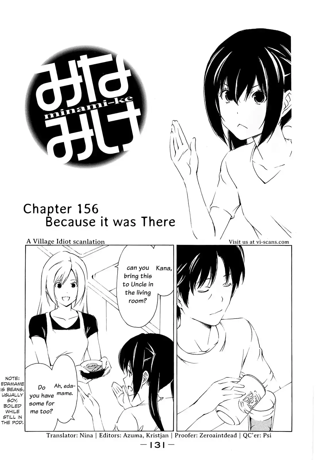 Minami-ke Chapter 156