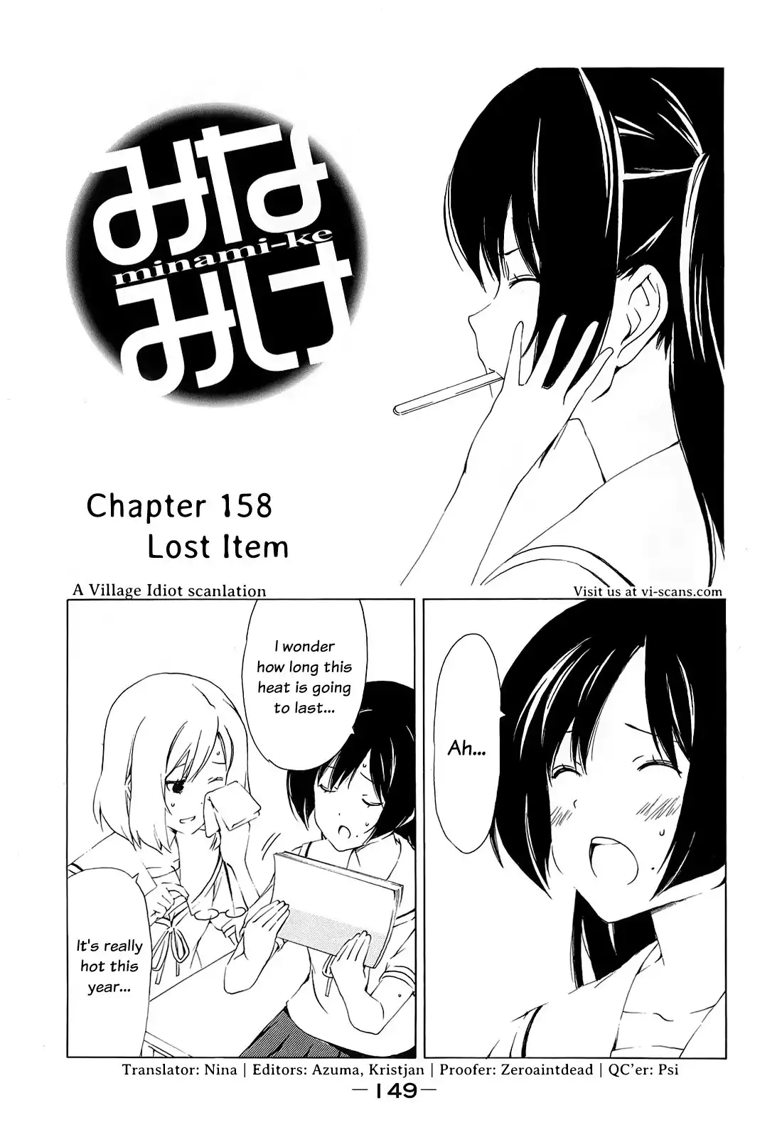 Minami-ke Chapter 158