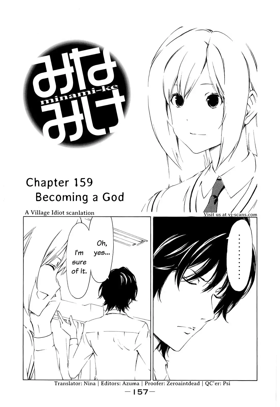 Minami-ke Chapter 159