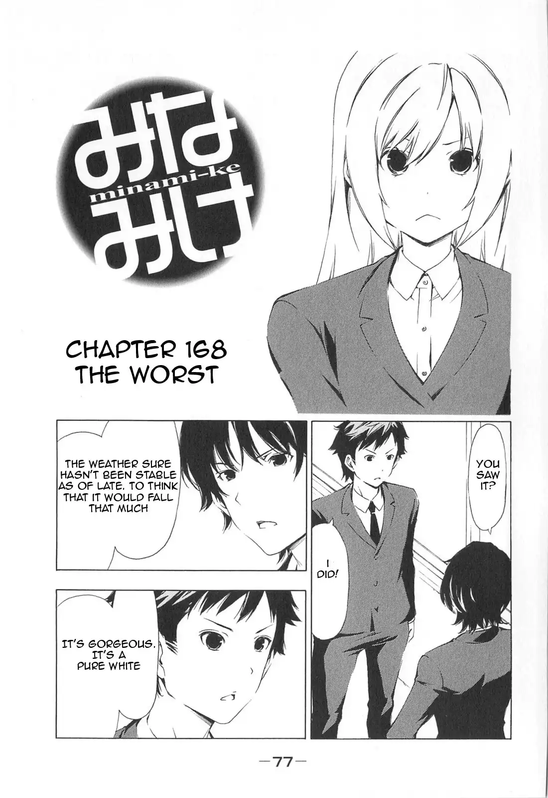 Minami-ke Chapter 168 1