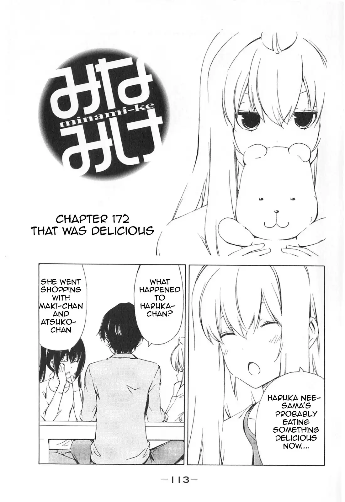 Minami-ke Chapter 172